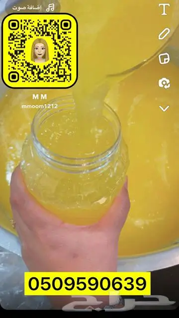 سمن غنم وسمن بقر على حسب الطلب 0