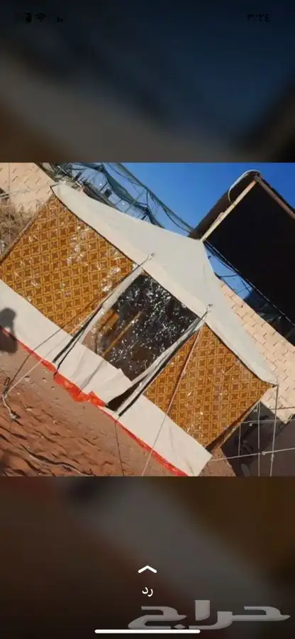 سلام عليكم يوجد لدينة بيوت شعر كل مقاسات وخيام كل مقاسات وف 2
