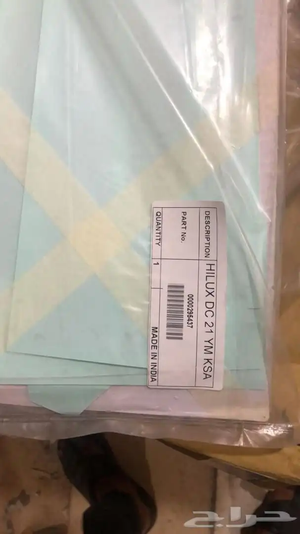 خطوط و شطرطون تايوتا ونيسان 0