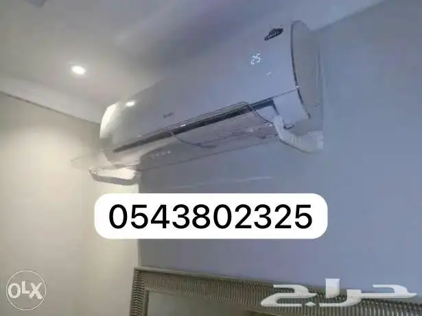 موزع عاكس مصدات موجه عازل هواء المكيف اسبليت وشباك ومركزي 26