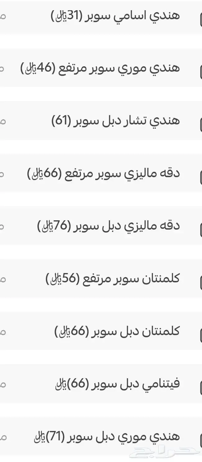 عينات البخور الطبيعي 1