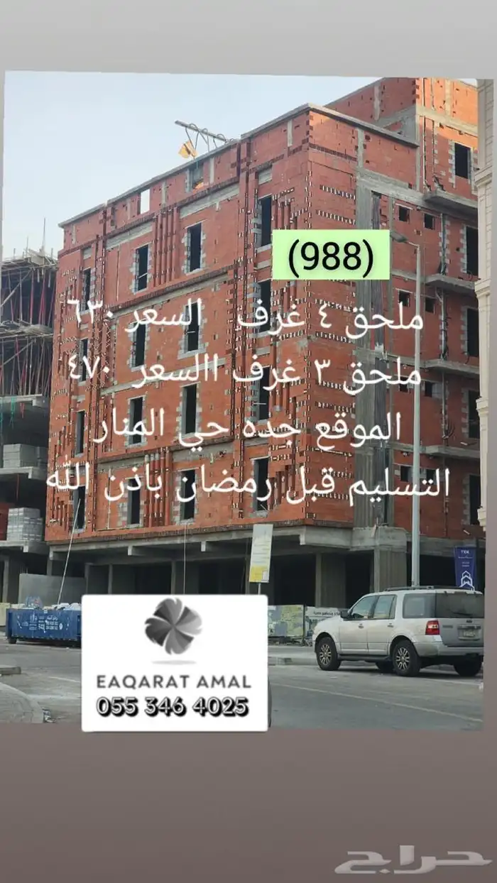 متوفر اراضي وعمائر وفلل وكل العقارات بالطايف وضواحيها 32