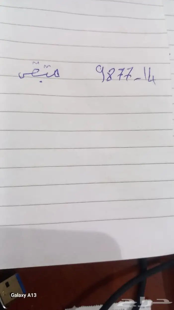 مبيد وجاء الاصلي وبسكوت خرساني 9