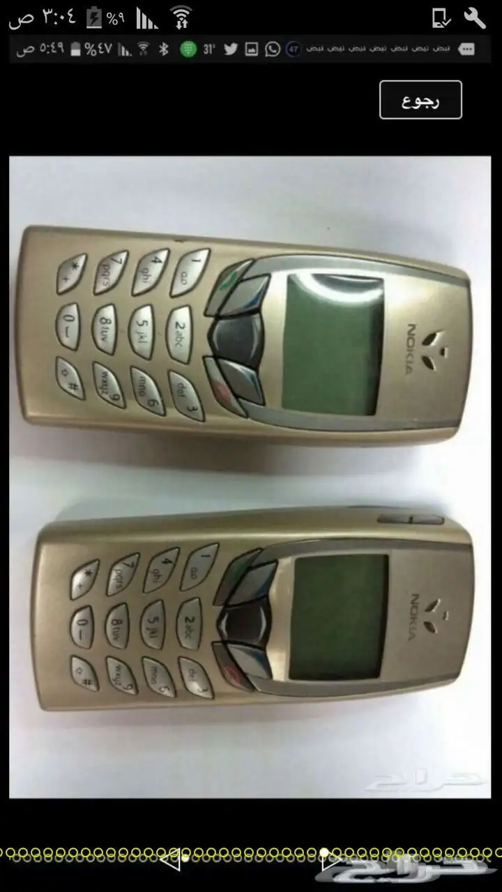 جوالات نوكيا البصمه وE51 وجوالات بلاك بيري بورش 89