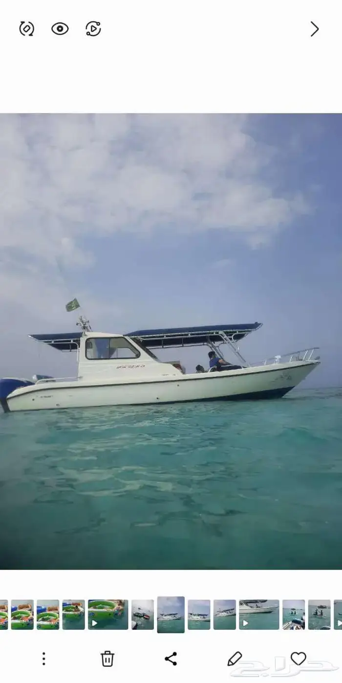 رحلات بياضه 5