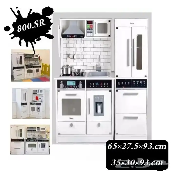 العاب مطابخ اطفال .. 11