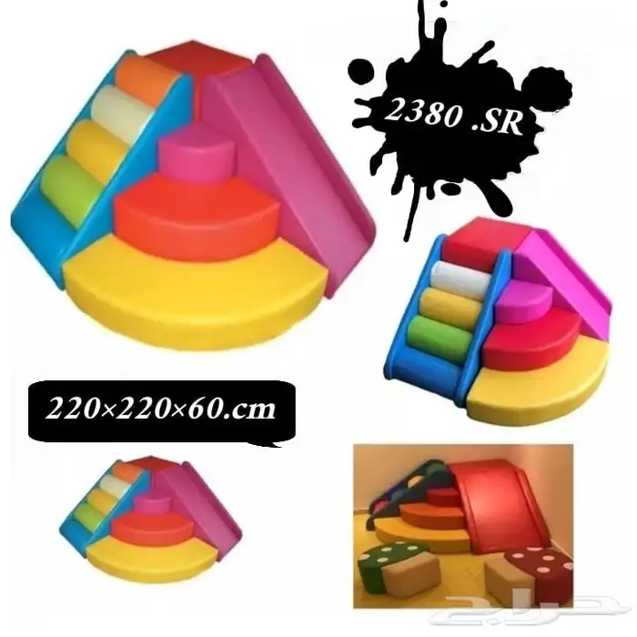 العاب حضانه اسفنجيات 8