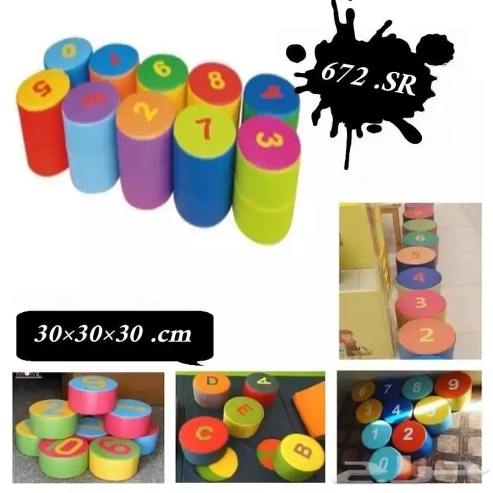العاب حضانه اسفنجيات 23