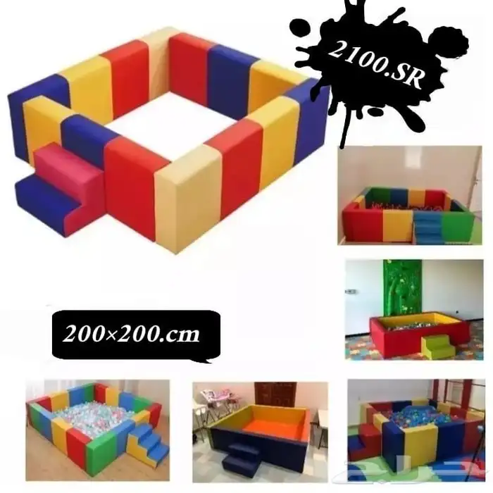 العاب حضانه اسفنجيات 3