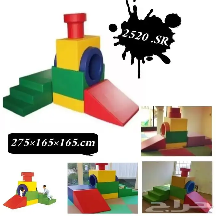 العاب حضانه اسفنجيات 13