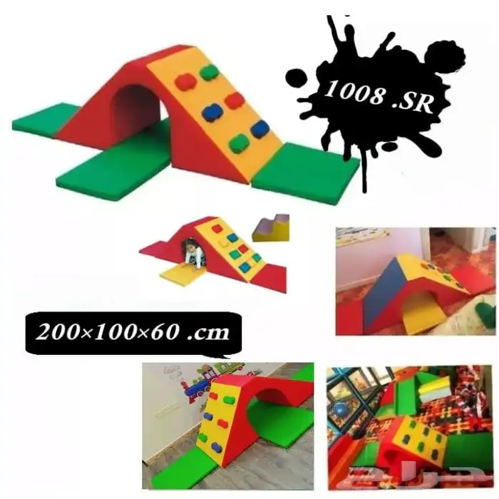 العاب حضانه اسفنجيات 14