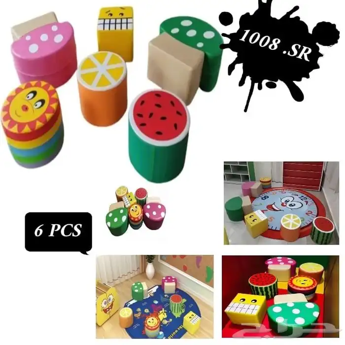 العاب حضانه اسفنجيات 20