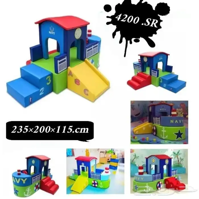 العاب حضانه اسفنجيات 4