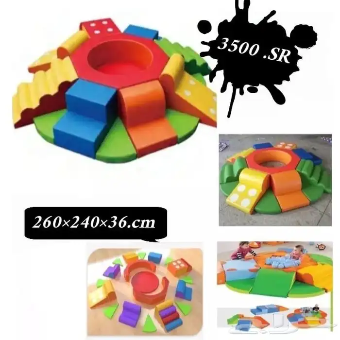 العاب حضانه اسفنجيات 6