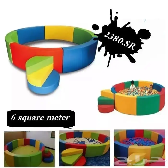 العاب حضانه اسفنجيات 10