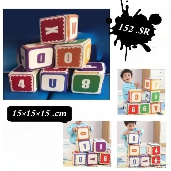 العاب حضانه اسفنجيات 25
