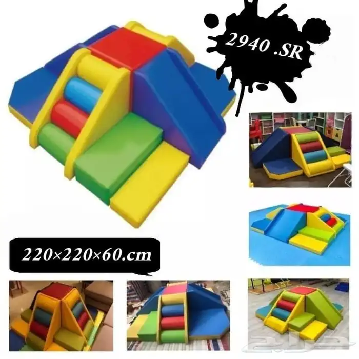 العاب حضانه اسفنجيات 7