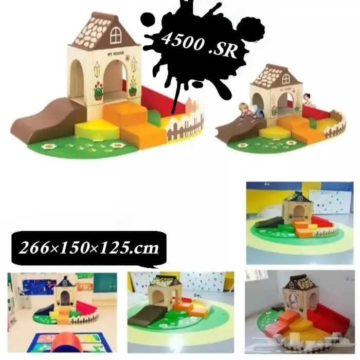 العاب حضانه اسفنجيات 5