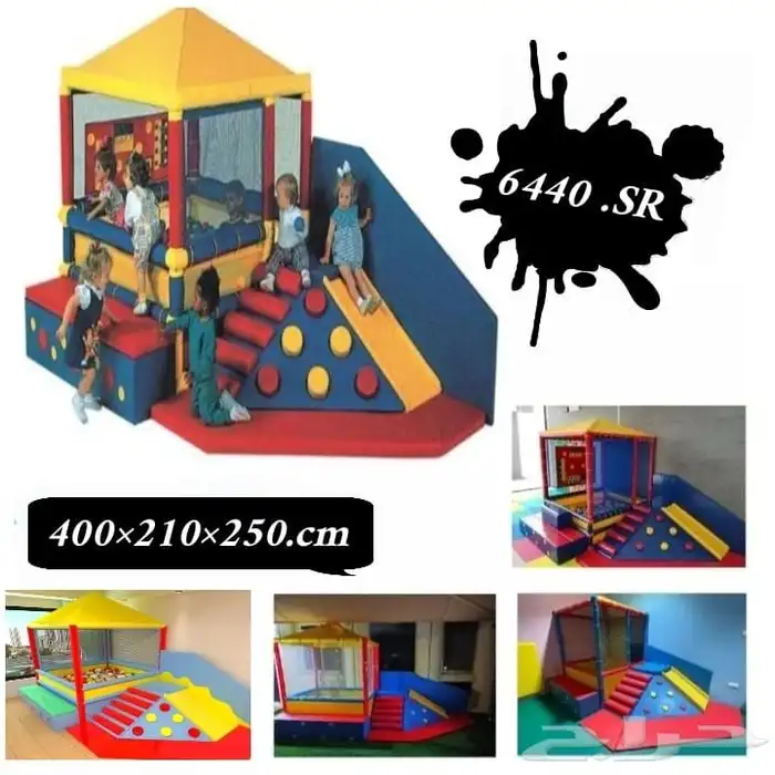 العاب حضانه اسفنجيات 2