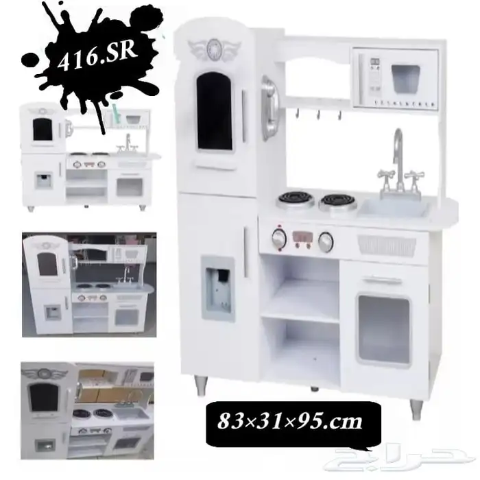 العاب مطابخ اطفال .. 13