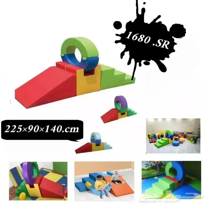 العاب حضانه اسفنجيات 12