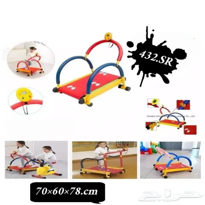 تجهييز حضانات مدارس العااب اطفال 34