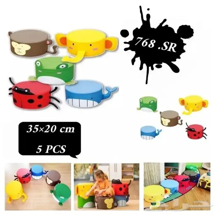 العاب حضانه اسفنجيات 24