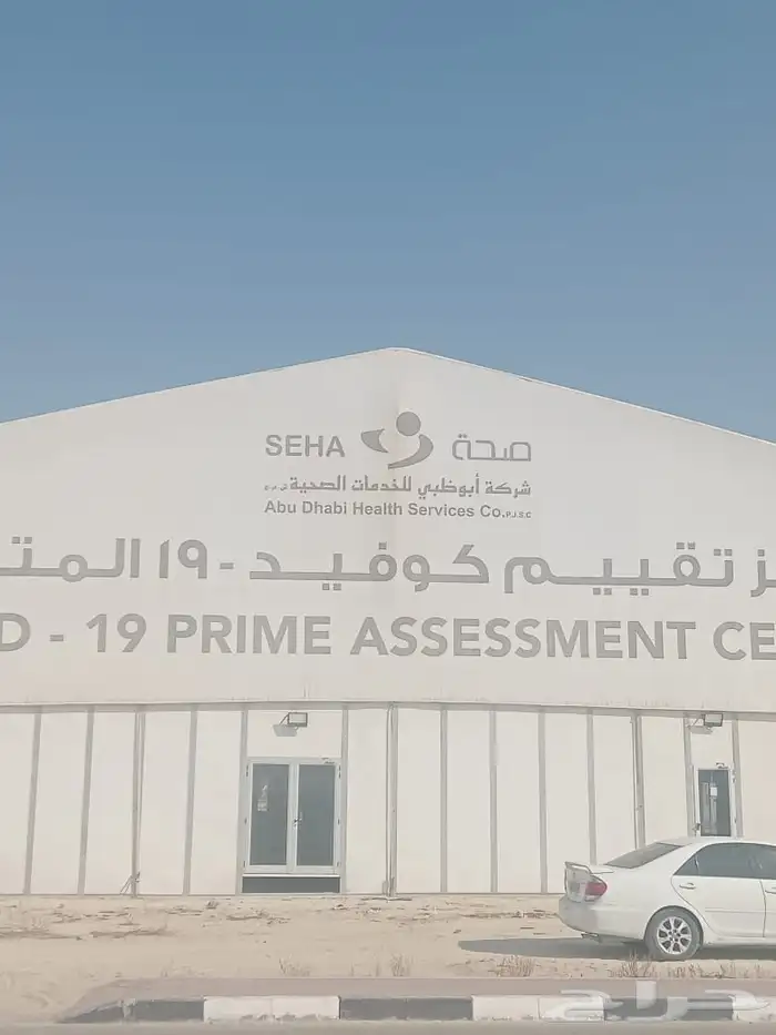 خيام اوربية المنيوم مقاس 30x70 مستعملة للبيع 2