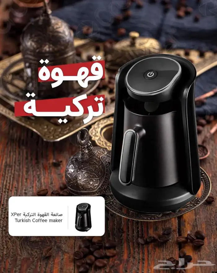 صانعة قهوة تركية سريعة 0