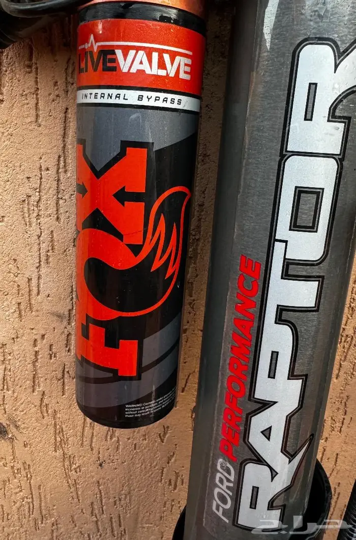 مساعدات فوكس F150 رابتر اصلي 1