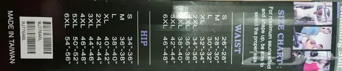 بدله تخسيس جديده للبيع 2