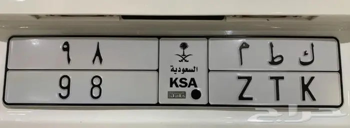 لوحه مميزه ثنائي 98 0