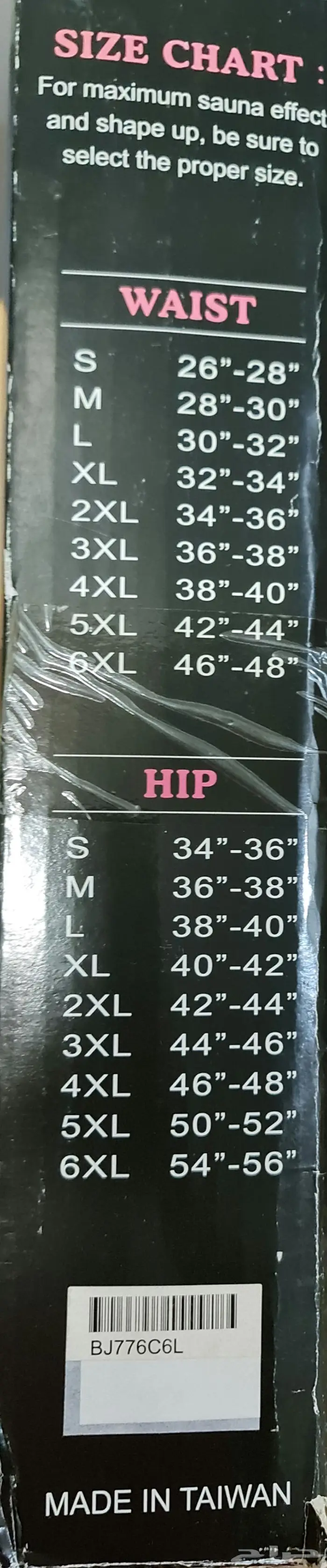 بدله تخسيس جديده للبيع 0