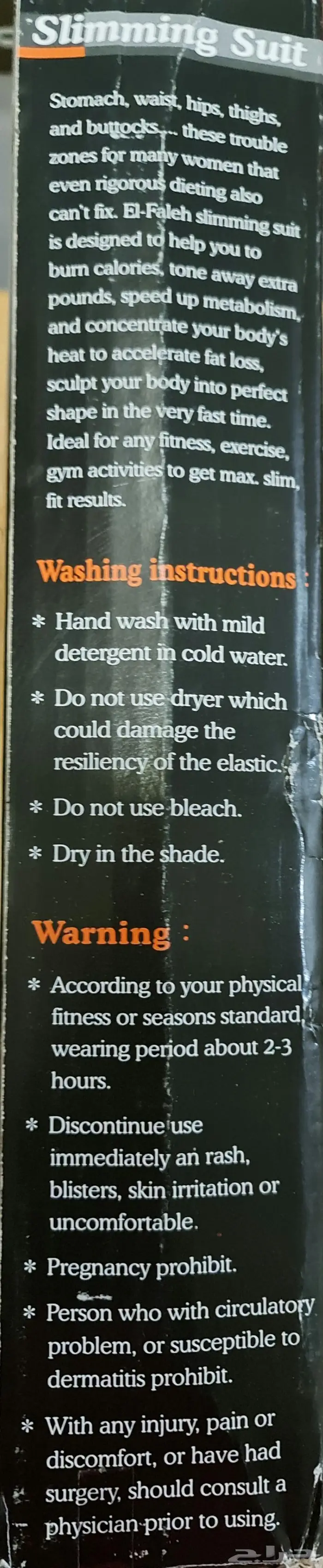 بدله تخسيس جديده للبيع 1