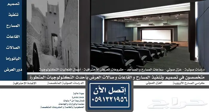 كراسي احترافية كراسي ملاعب كراسي مسارح تصميم مدرجات ملاعب sp 2