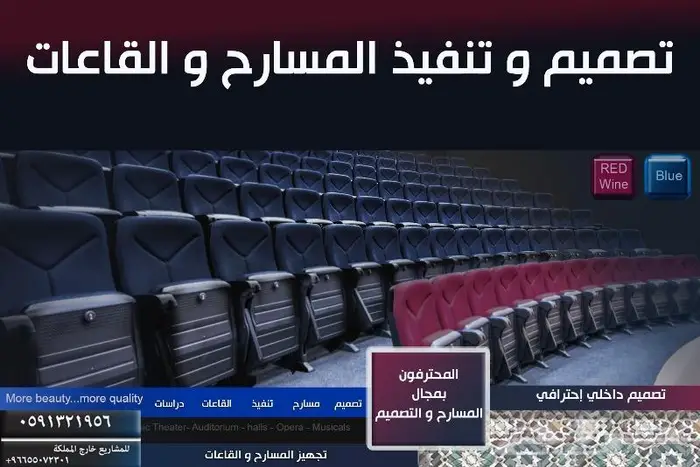 كراسي احترافية كراسي ملاعب كراسي مسارح تصميم مدرجات ملاعب sp 26