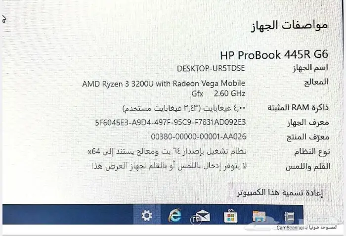 لابتوب شبه جديد hp brobook 4