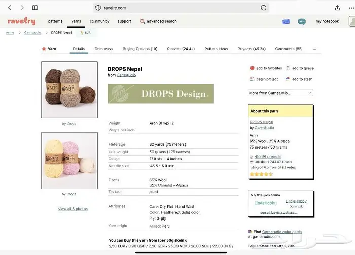 خيوط صوف أصلي وناعم 30 ريال بس كلهم 4