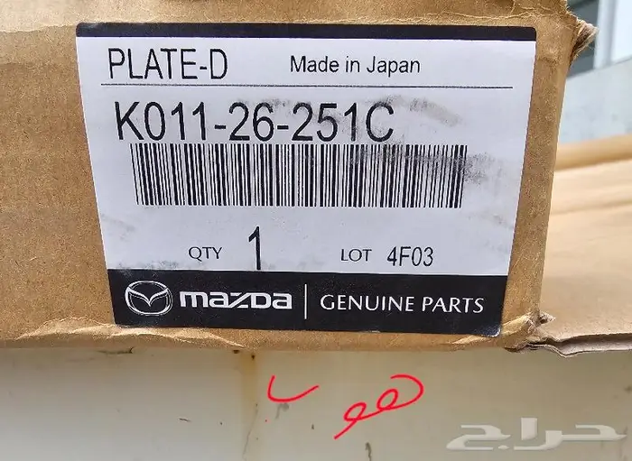 هوبات مازدا cx5 2020 0