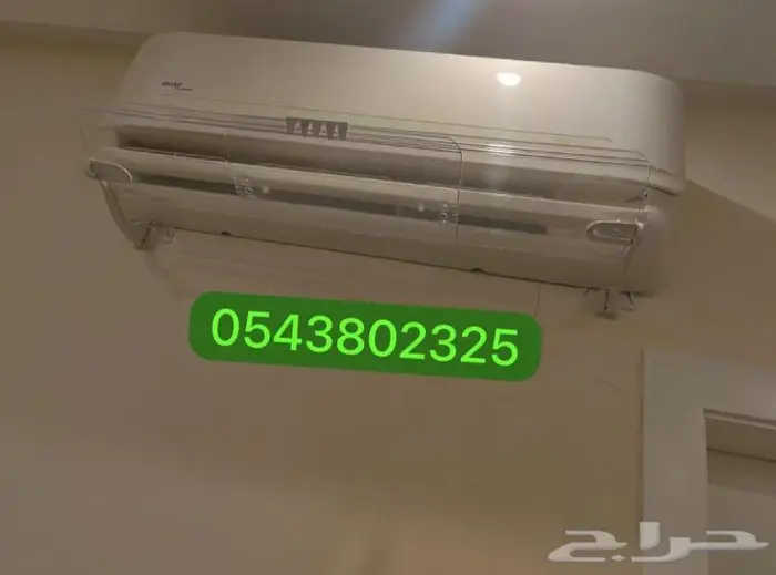 موزع عاكس مصدات موجه عازل هواء المكيف اسبليت وشباك ومركزي 5