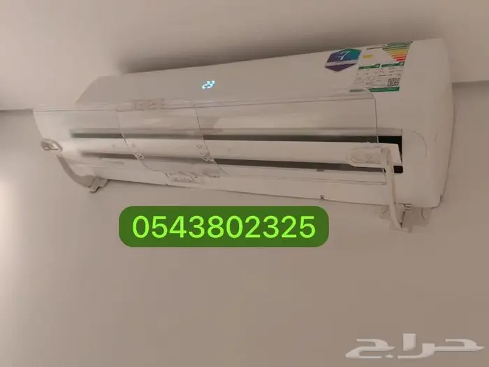 موزع عاكس مصدات موجه عازل هواء المكيف اسبليت وشباك ومركزي 3