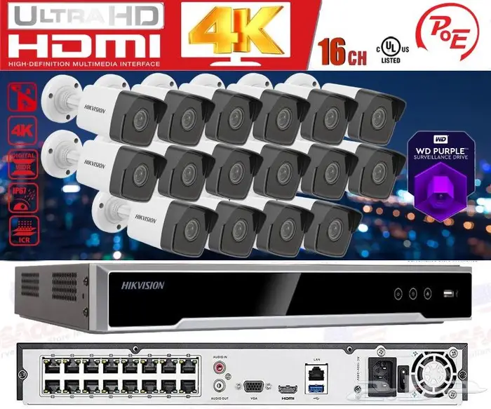 صيانة وتركيب وتوريد كاميرات مراقبة وأنظمة أمنية 2