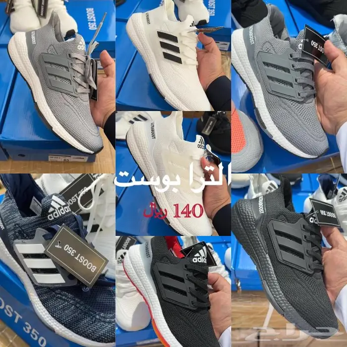 شوز او احذية نايك اديداس 5