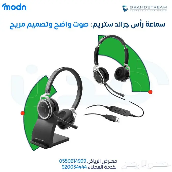 استمتع بتجربة صوت مميزة مع سماعة رأس جراند ستريم 2