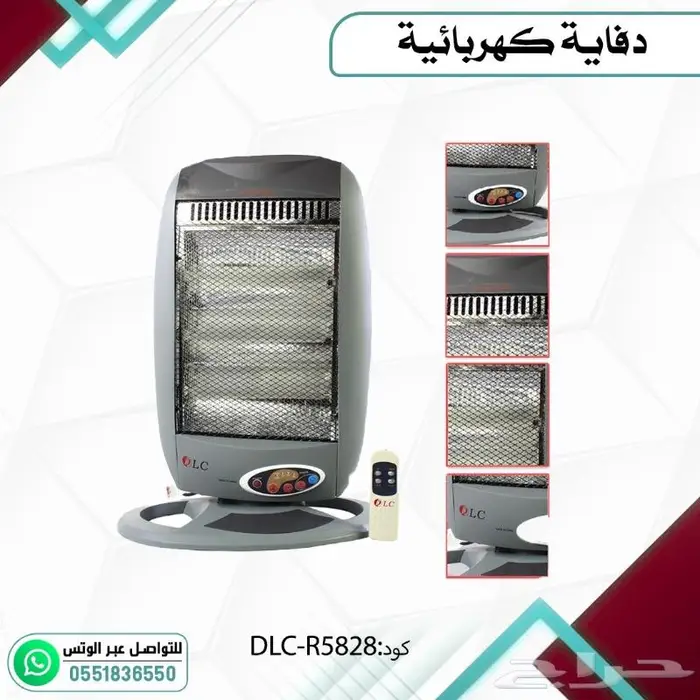 دفاية كهرباء مع ريموت 1