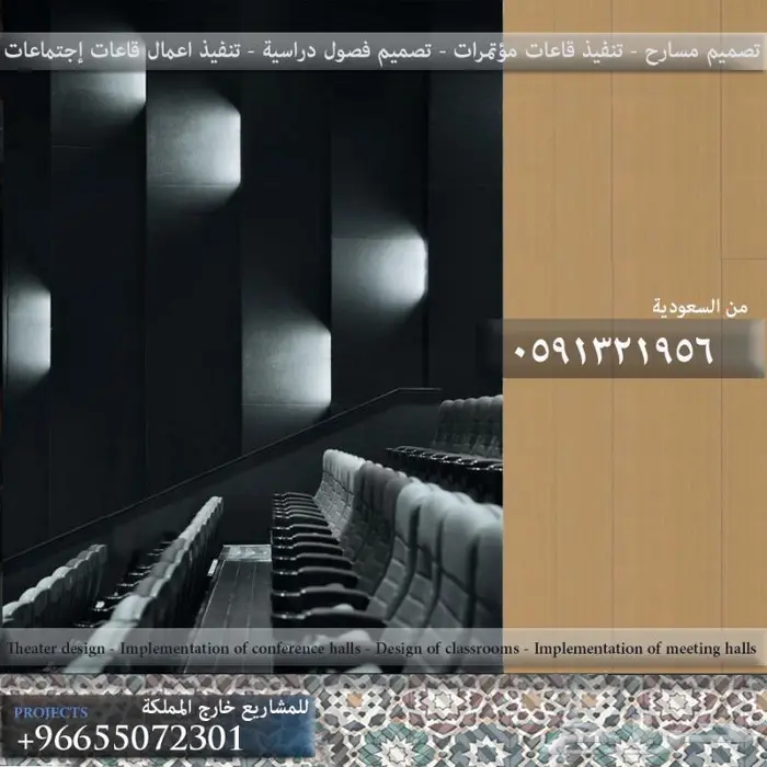 كراسي احترافية كراسي ملاعب كراسي مسارح تصميم مدرجات ملاعب sp 25