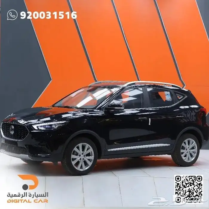 mg zs ستاندر 2024 توفير كبير 1