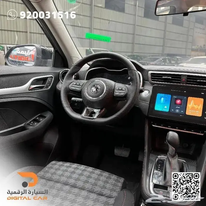 mg zs ستاندر 2024 توفير كبير 2