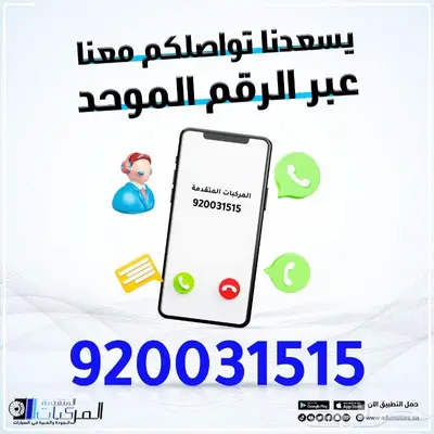 فحمات فرامل امامية سيراميك ام جي RX8 5