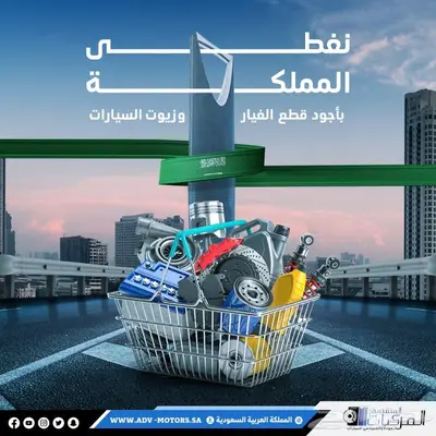 فحمات فرامل امامية سيراميك ام جي RX8 7
